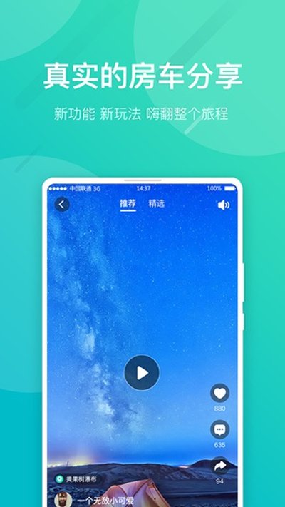 Լ���ΰ�׿��v8.1.0