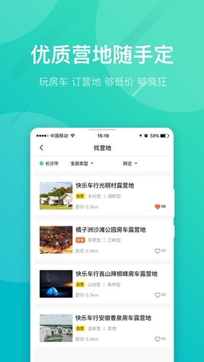 Լ���ΰ�׿��v8.1.0