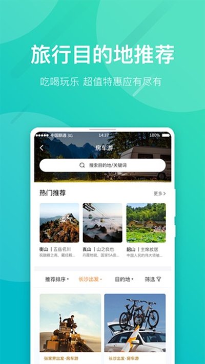 Լ���ΰ�׿��v8.1.0