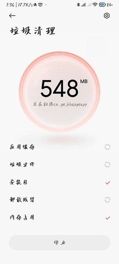 С���ֻ��ܼҹٷ�����v9.3.1-240826.0.1