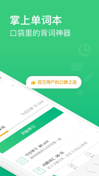 GRE3000�ʰ�׿���������v5.0.2