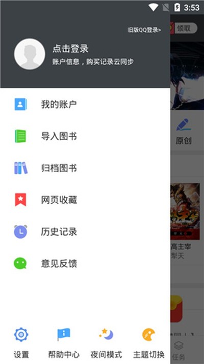 ��С˵���¼������Ա��v9.7.5