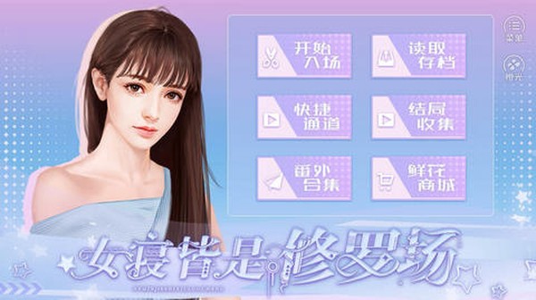 Ů�޽������޳�����v3.0.0