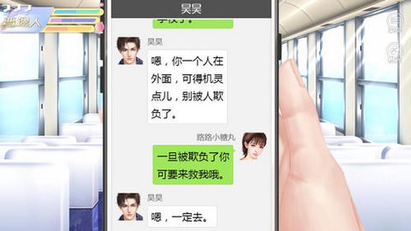Ů�޽������޳�����v3.0.0