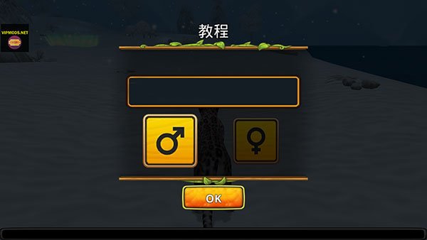 ѩ������ģ�������ײ˵����޽�Ұ�v2.2