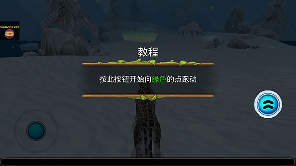 ѩ������ģ�������ײ˵����޽�Ұ�v2.2
