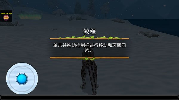 ѩ������ģ�������ײ˵����޽�Ұ�v2.2