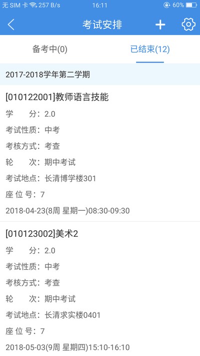ϲȵ���ٷ���v2.6.447