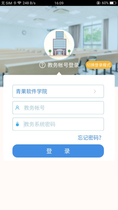 ϲȵ���ٷ���v2.6.447