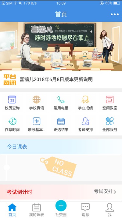 ϲȵ���ٷ���v2.6.447