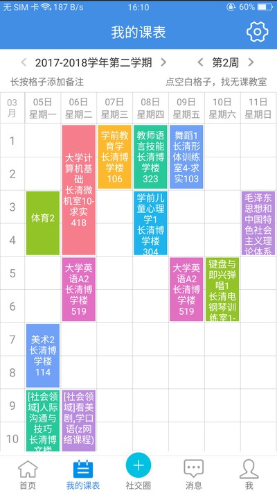 ϲȵ���ٷ���v2.6.447