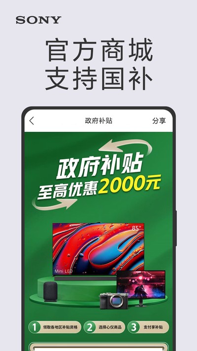 �����й������̳ǹٷ���v6.9.4