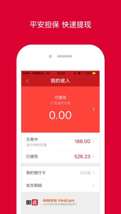 ΢��ͻ�������v7.9.32