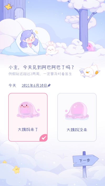 ����������׿��v2.3.2