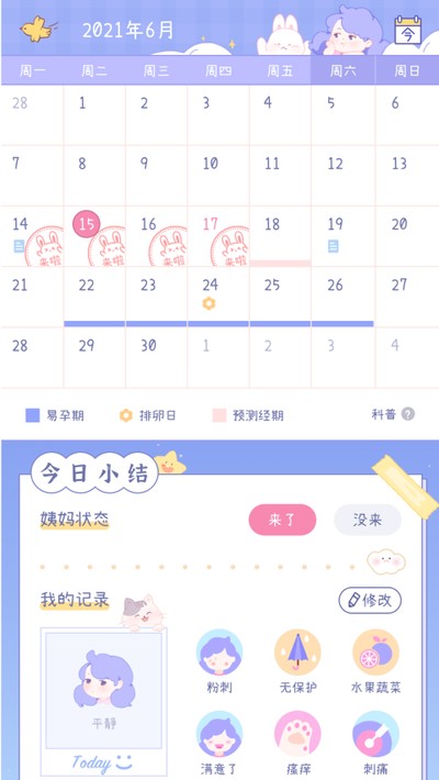 ����������׿��v2.3.2