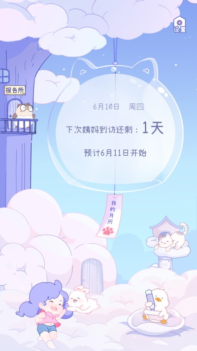 ����������׿��v2.3.2