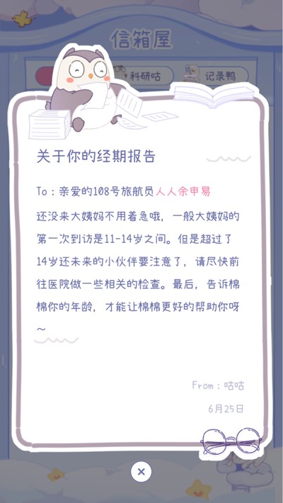 ����������׿��v2.3.2