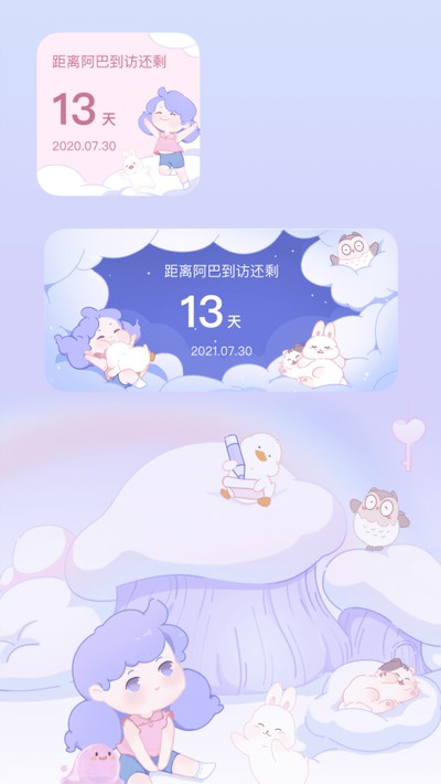 ����������׿��v2.3.2