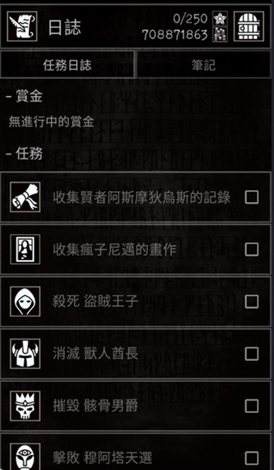 �Ͼ��������ò˵���v1.12.3