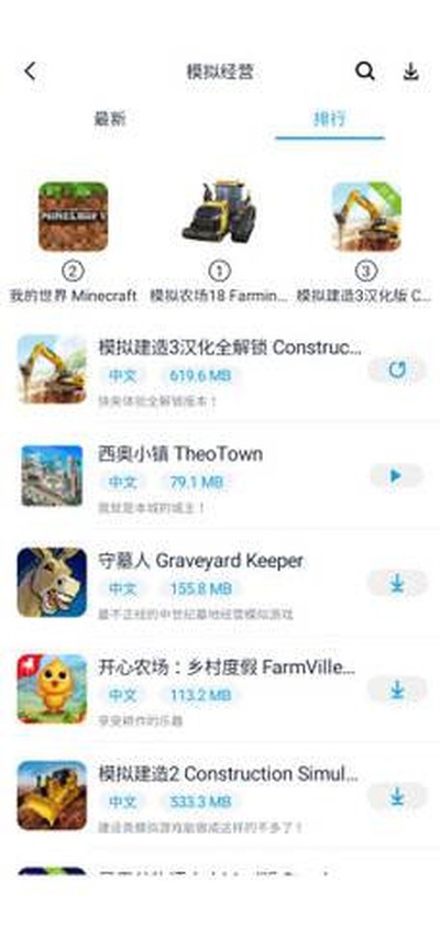 ���������ذ�װ�����ֻ���v1.9.9