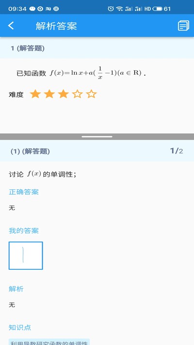 ���ѧ��������v4.3.2