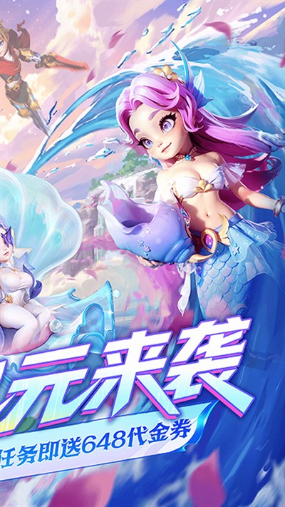 �ҵ�ħ��Ӣ�ۻ����Ѱ�v1.0.0