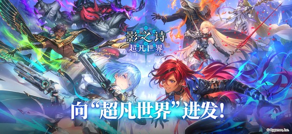 Ӱ֮ʫ�ٷ���v11.0.1