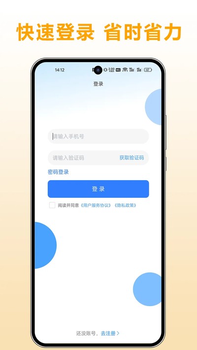 ������ƽ̨���°�v1.0.5