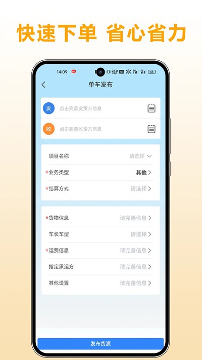 ������ƽ̨���°�v1.0.5