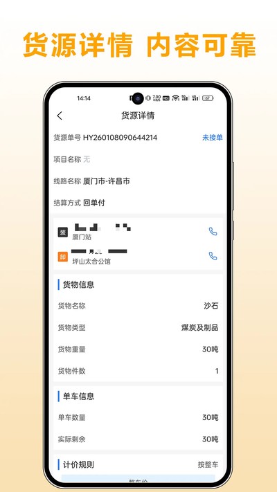 ������ƽ̨���°�v1.0.5