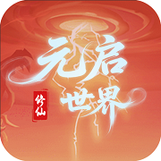 Ԫ������ٷ���v1.0.3