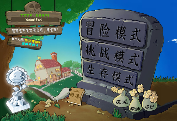 ֲ���ս��ʬ�ӽ��氲׿���°�����ֱװv0.18.1.0