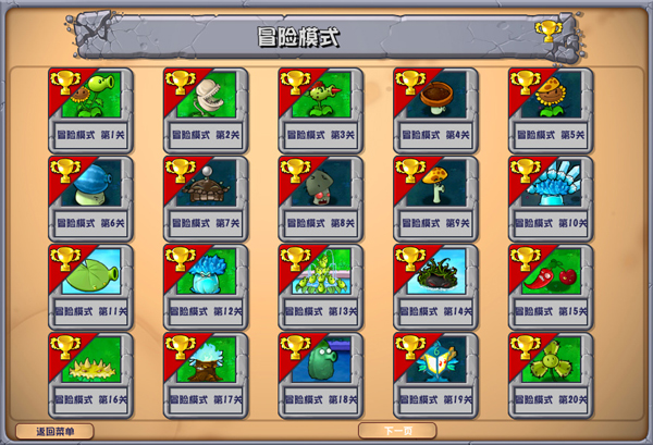 ֲ���ս��ʬ�ӽ��氲׿���°�����ֱװv0.18.1.0