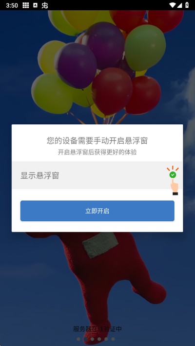 ��С�����°汾v6.7.0