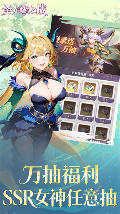 ʥ��֮ս0.1����ϰ�v1.0.0