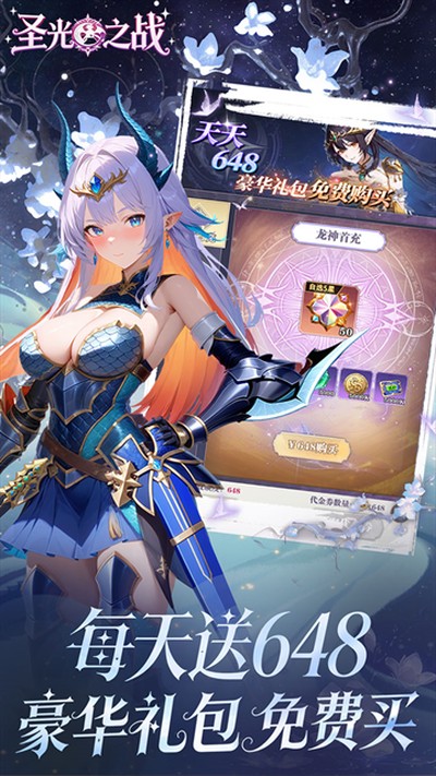 ʥ��֮ս0.1����ϰ�v1.0.0