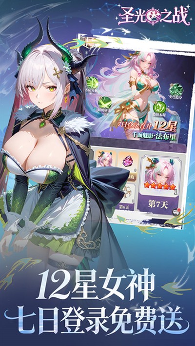 ʥ��֮ս0.1����ϰ�v1.0.0