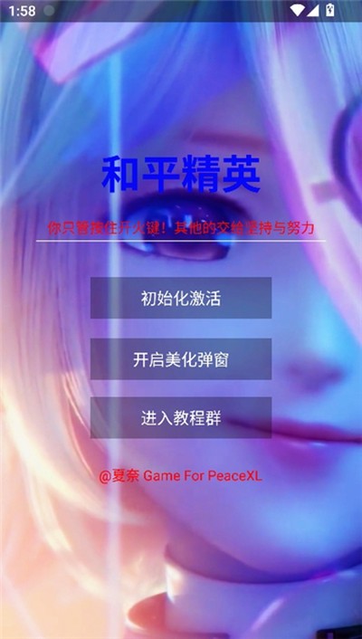 �������������°汾v3.2