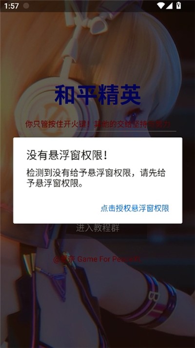 �������������°汾v3.2