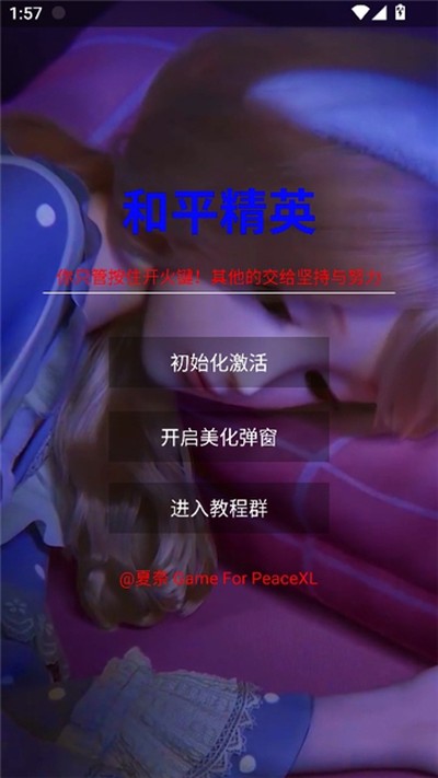 �������������°汾v3.2