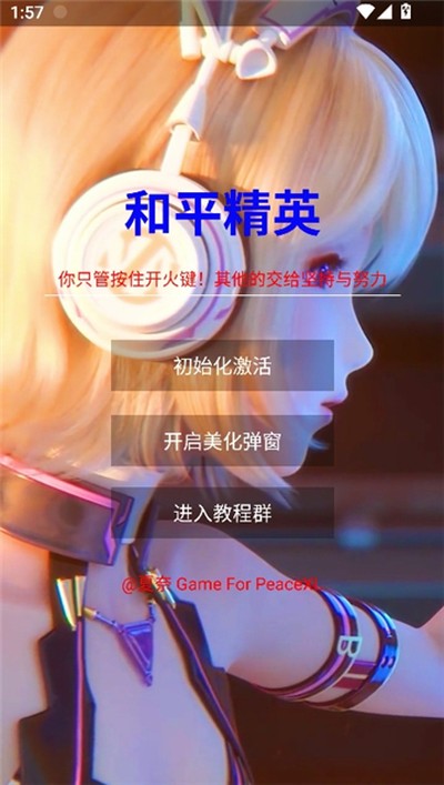 �������������°汾v3.2