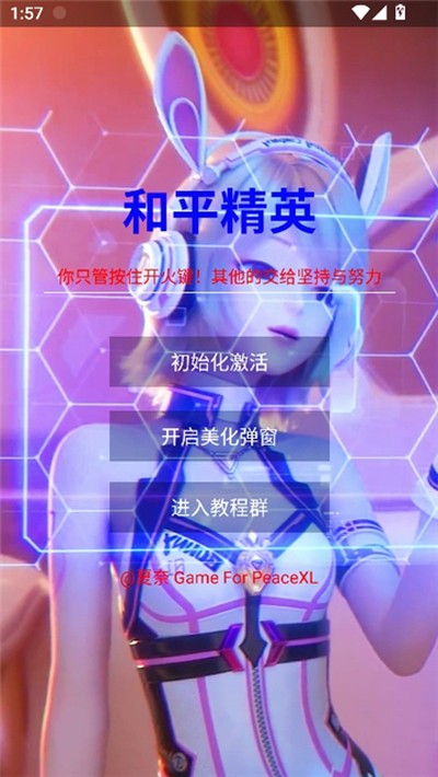 �������������°汾v3.2