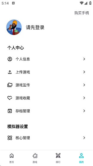 С��ģ�������ذ�׿��v1.9.8 �ֻ���