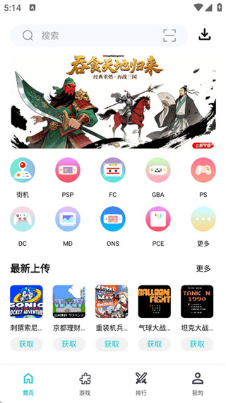 С��ģ�������ذ�׿��v1.9.8 �ֻ���