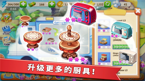 ���Ǵ��2���ذ�׿10.6.1 ��׿��