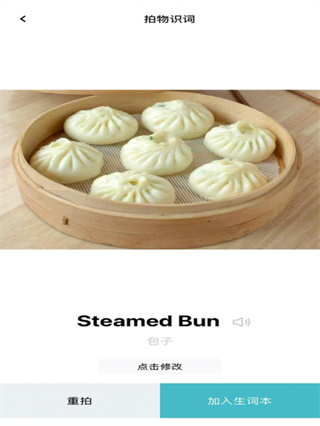 ��Ȼ����APP����v3.0.5 �ֻ���