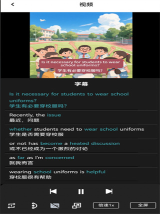 ��Ȼ����APP����v3.0.5 �ֻ���