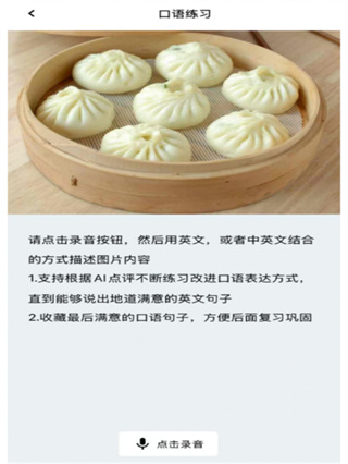 ��Ȼ����APP����v3.0.5 �ֻ���
