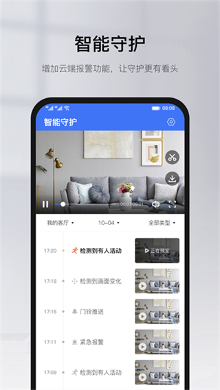 �п�ͷ���appv6.44 ���°�