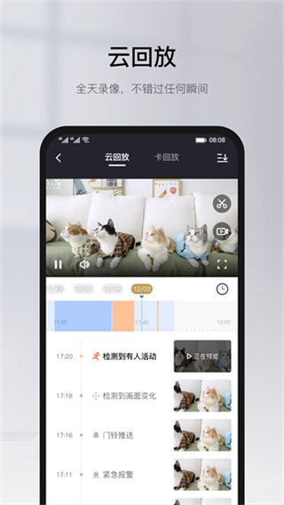 �п�ͷ���appv6.44 ���°�